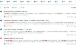 热点事件黑网爆料入口 娱乐简短新闻,黑网爆料入口揭露娱乐圈最新简讯